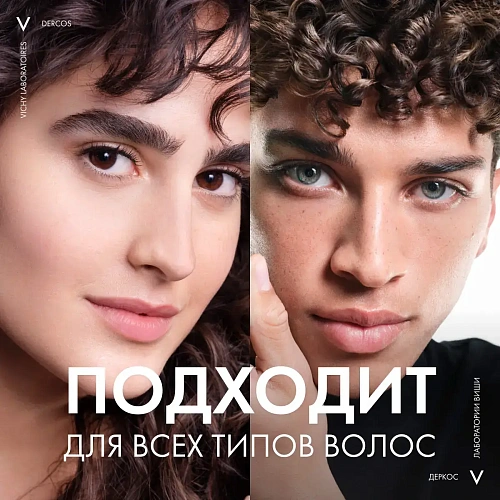 Товар VICHY Dercos Technique Интенсивная сыворотка от перхоти для волос и кожи головы Anti-Dandruff Serum 10 Сыворотка Товар VICHY Dercos Technique Интенсивная сыворотка от перхоти для волос и кожи головы Anti-Dandruff Serum 10 Сыворотка