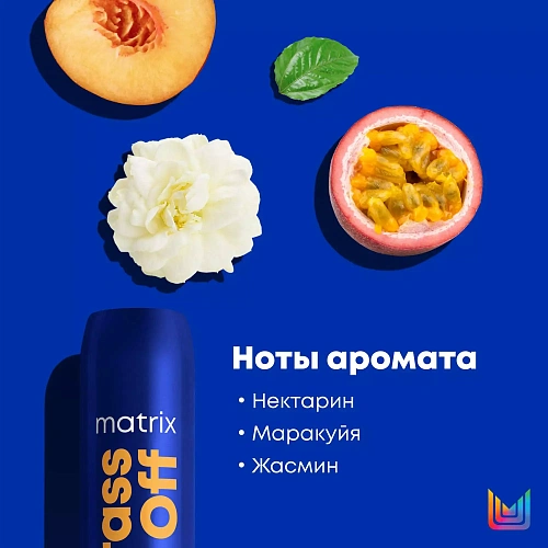 Товар Кондиционер для питания светлых волос Холодный Блонд Color Obsessed Brass Off Matrix Total Results Бальзам Товар Кондиционер для питания светлых волос Холодный Блонд Color Obsessed Brass Off Matrix Total Results Бальзам