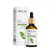 Питательное масло для кутикулы с маслом авокадо и витамином E Rich Cuticle Oil ARAVIA Professional
