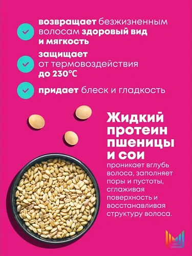 Товар Матрикс Несмываемый крем-уход от ломкости волос, Instacure Matrix Total Results Insta Cure Крем для волос Товар Матрикс Несмываемый крем-уход от ломкости волос, Instacure Matrix Total Results Insta Cure Крем для волос