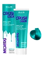 Товар OLLIN CRUSH COLOR Гель - краска для волос прямого действия Товар OLLIN CRUSH COLOR Гель - краска для волос прямого действия
