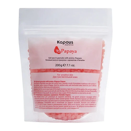 Капус Гелевый воск для депиляции в гранулах Kapous Professional Капус Гелевый воск для депиляции в гранулах Kapous Professional