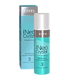 Товар Двухфазный лосьон-закрепитель для волос iNEO-CRYSTAL Estel Ламинирование Товар Двухфазный лосьон-закрепитель для волос iNEO-CRYSTAL Estel Ламинирование
