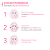 Товар Bioderma Sensibio Defensive Легкий крем для чувствительной кожи Биодерма Сенсибио Дефенсив Кремы Товар Bioderma Sensibio Defensive Легкий крем для чувствительной кожи Биодерма Сенсибио Дефенсив Кремы