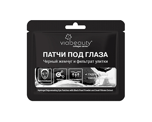 Товар Омолаживающие гидрогелевые патчи под глаза от морщин с черным жемчугом и улиткой Via Beauty Для контура глаз Товар Омолаживающие гидрогелевые патчи под глаза от морщин с черным жемчугом и улиткой Via Beauty Для контура глаз