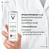 Товар Мицеллярный лосьон для снятия макияжа 3 в 1 NORMADERM VICHY и очищения жирной и проблемной кожи Для умывания и снятия макияжа Товар Мицеллярный лосьон для снятия макияжа 3 в 1 NORMADERM VICHY и очищения жирной и проблемной кожи Для умывания и снятия макияжа