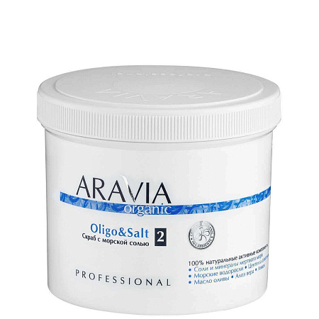 Скраб с морской солью Oligo Salt, ARAVIA Organic Скраб с морской солью Oligo Salt, ARAVIA Organic