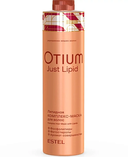 Товар Липидная комплекс - маска для волос OTIUM JUST LIPID ESTEL Маски Товар Липидная комплекс - маска для волос OTIUM JUST LIPID ESTEL Маски