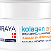 Товар SORAYA COLLAGEN + ARGAN Увлажняющий крем от морщин дневной ночной коллаген и Аргановое масло Кремы Товар SORAYA COLLAGEN + ARGAN Увлажняющий крем от морщин дневной ночной коллаген и Аргановое масло Кремы