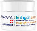 Товар SORAYA COLLAGEN + ARGAN Увлажняющий крем от морщин дневной ночной коллаген и Аргановое масло Кремы Товар SORAYA COLLAGEN + ARGAN Увлажняющий крем от морщин дневной ночной коллаген и Аргановое масло Кремы