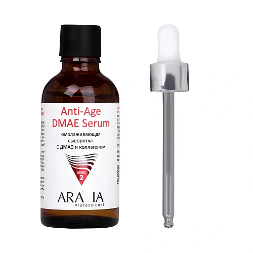Товар ARAVIA Professional Омолаживающая сыворотка с ДМАЭ и коллагеном Anti-Age DMAE Serum Сыворотки Товар ARAVIA Professional Омолаживающая сыворотка с ДМАЭ и коллагеном Anti-Age DMAE Serum Сыворотки