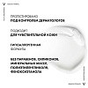 Товар SPA-уход ночной Aqualia Thermal Vichy. Ночной увлажняющий SPA крем для чувствительной кожи Кремы Товар SPA-уход ночной Aqualia Thermal Vichy. Ночной увлажняющий SPA крем для чувствительной кожи Кремы