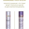Товар Эстель Диамонд Блеск-бальзам для гладкости и блеска волос OTIUM DIAMOND Estel Бальзам Товар Эстель Диамонд Блеск-бальзам для гладкости и блеска волос OTIUM DIAMOND Estel Бальзам
