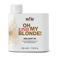 Товар Sun Light Масло без аммиака для деликатного осветления волос Itely Oh My Blonde Товар Sun Light Масло без аммиака для деликатного осветления волос Itely Oh My Blonde