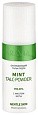 Товар Охлаждающий тальк-пудра с маслом мяты Mint Talc-Powder ARAVIA Professional Товар Охлаждающий тальк-пудра с маслом мяты Mint Talc-Powder ARAVIA Professional