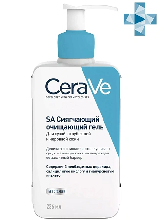CeraVe SA Гель смягчающий очищающий ЦераВе CeraVe SA Гель смягчающий очищающий ЦераВе