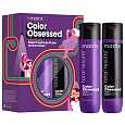 Товар Total Results Color Obsessed Matrix Подарочный набор для защиты цвета окрашенных волос Для женщин Товар Total Results Color Obsessed Matrix Подарочный набор для защиты цвета окрашенных волос Для женщин