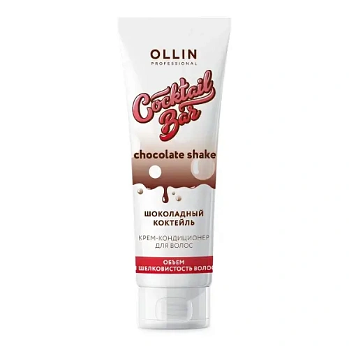 Товар Ollin Professional, Крем - кондиционер для объёма и шелковистости волос Шоколадный коктейль, Cocktail Bar Бальзам Товар Ollin Professional, Крем - кондиционер для объёма и шелковистости волос Шоколадный коктейль, Cocktail Bar Бальзам
