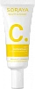 Товар Крем для лица осветляющий с витамином C SORAYA BEAUTY ALPHABET Кремы
