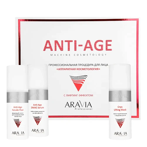 Товар ARAVIA Professional Набор для восстановления кожи. Профессиональная процедура для лица Аппаратная косметология Anti-Age Наборы для лица Товар ARAVIA Professional Набор для восстановления кожи. Профессиональная процедура для лица Аппаратная косметология Anti-Age Наборы для лица