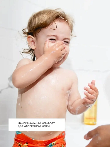 Товар Топикрем АД Бальзам липидовосстанавливающий Emollient Topicrem AD Balm Товар Топикрем АД Бальзам липидовосстанавливающий Emollient Topicrem AD Balm