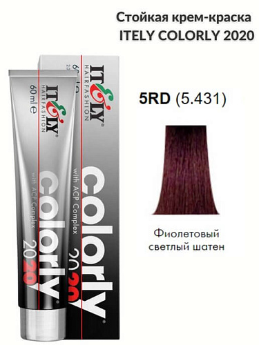 Itely краска перманентная Colorly 2020 с комплексом защиты цвета АСР Itely краска перманентная Colorly 2020 с комплексом защиты цвета АСР