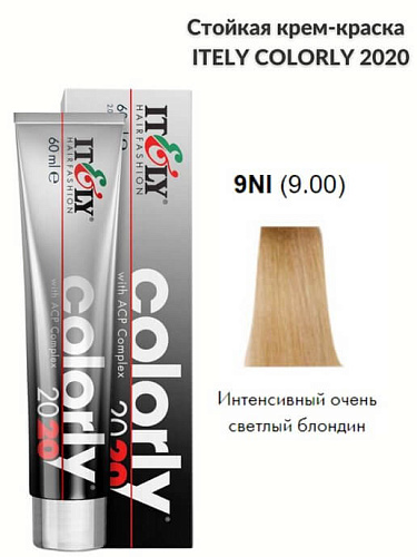 Itely краска перманентная Colorly 2020 с комплексом защиты цвета АСР Itely краска перманентная Colorly 2020 с комплексом защиты цвета АСР