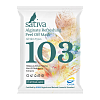Товар Маска для лица альгинатная освежающая экстрактами мяты и толокнянки 103 Sativa Маски