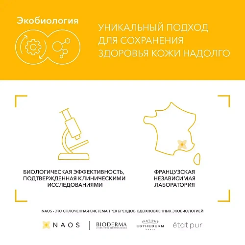 Товар Bioderma Photoderm AKN Mat Эмульсия матирующая Фотодерм АКН Биодерма SPF 30 Кремы Товар Bioderma Photoderm AKN Mat Эмульсия матирующая Фотодерм АКН Биодерма SPF 30 Кремы