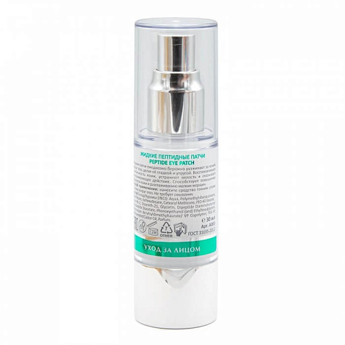 Товар Жидкие лифтинг патчи для глаз Peptide Eye Patch ARAVIA Laboratories Для контура глаз Товар Жидкие лифтинг патчи для глаз Peptide Eye Patch ARAVIA Laboratories Для контура глаз