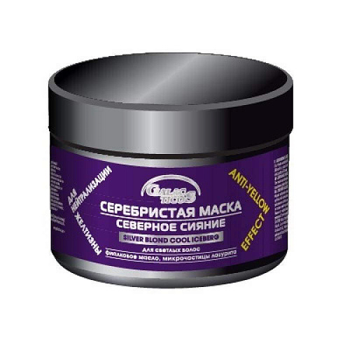 Товар Серебристая маска Северное сияние GALACTICOS Маски Товар Серебристая маска Северное сияние GALACTICOS Маски