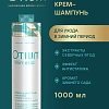 Estel OTIUM WINTERIA Крем-шампунь для волос и кожи головы Эстель Отиум Винтерия Estel OTIUM WINTERIA Крем-шампунь для волос и кожи головы Эстель Отиум Винтерия