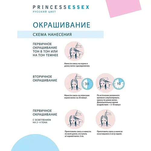 Товар Крем - краска для волос Estel Princess Essex Fashion Товар Крем - краска для волос Estel Princess Essex Fashion