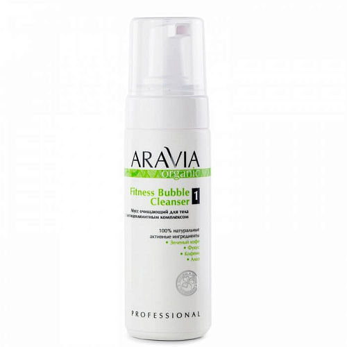 Мусс антицеллюлитный очищающий для тела Fitness Bubble Cleanser ARAVIA Organic Мусс антицеллюлитный очищающий для тела Fitness Bubble Cleanser ARAVIA Organic