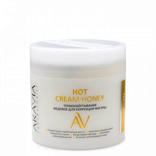 Термообёртывание медовое для коррекции фигуры ARAVIA Laboratories Hot Cream-Honey Термообёртывание медовое для коррекции фигуры ARAVIA Laboratories Hot Cream-Honey