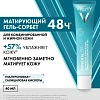 VICHY Mineral 89 Матирующий гель-сорбет с увлажнением 48 ч для жирной проблемной кожи VICHY Mineral 89 Матирующий гель-сорбет с увлажнением 48 ч для жирной проблемной кожи