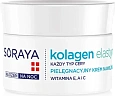 Товар SORAYA COLLAGEN + ELASTIN Питательный бережный увлажняющий крем дневной ночной Коллаген и Эластин Кремы Товар SORAYA COLLAGEN + ELASTIN Питательный бережный увлажняющий крем дневной ночной Коллаген и Эластин Кремы