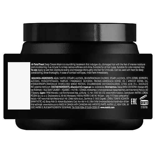 Товар Матрикс Крем-маска для восстановления поврежденных волос, Matrix, Total Treat Маски Товар Матрикс Крем-маска для восстановления поврежденных волос, Matrix, Total Treat Маски