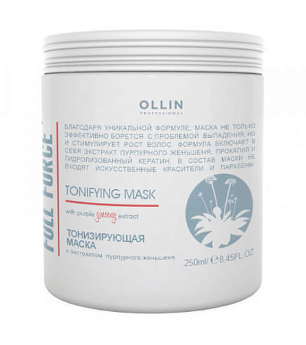 Товар OLLIN Hair Growth Маска для волос тонизирующая с экстрактом пурпурного женьшеня Маски Товар OLLIN Hair Growth Маска для волос тонизирующая с экстрактом пурпурного женьшеня Маски