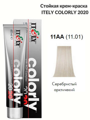Itely краска перманентная Colorly 2020 с комплексом защиты цвета АСР Itely краска перманентная Colorly 2020 с комплексом защиты цвета АСР