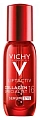 Товар VICHY Liftactiv Collagen Specialist 16 Сыворотка для кожи вокруг глаз от морщин Для контура глаз Товар VICHY Liftactiv Collagen Specialist 16 Сыворотка для кожи вокруг глаз от морщин Для контура глаз