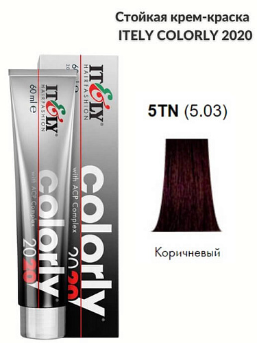Itely краска перманентная Colorly 2020 с комплексом защиты цвета АСР Itely краска перманентная Colorly 2020 с комплексом защиты цвета АСР
