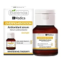 Товар Bielenda Dr Medica Антиоксидантная дневная ночная сыворотка от пигментации Overpigmentation Serum Сыворотки Товар Bielenda Dr Medica Антиоксидантная дневная ночная сыворотка от пигментации Overpigmentation Serum Сыворотки