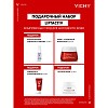 Товар VICHY LIFTACTIV COLLAGEN SPECIALIST Подарочный набор Коллаген Специалист Виши Для женщин Товар VICHY LIFTACTIV COLLAGEN SPECIALIST Подарочный набор Коллаген Специалист Виши Для женщин