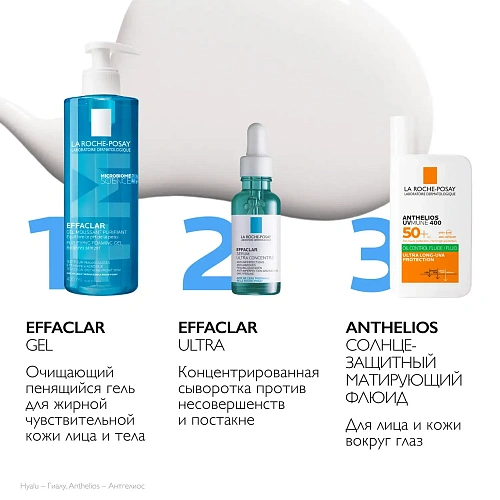Товар Ля Рош Позе Солнцезащитный матирующий флюид для лица Anthelios UVMUNE 400 SPF50 PPD La Roche-Posay Кремы Товар Ля Рош Позе Солнцезащитный матирующий флюид для лица Anthelios UVMUNE 400 SPF50 PPD La Roche-Posay Кремы