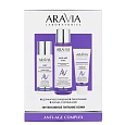 Товар Набор от морщин для упругости и тонуса кожи Anti-Age Complex ARAVIA Laboratories Наборы Товар Набор от морщин для упругости и тонуса кожи Anti-Age Complex ARAVIA Laboratories Наборы