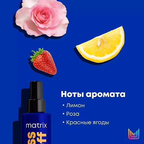 Товар L Oreal Matrix Total Results Brass Off Спрей для нейтрализации желтизны блонд и светлых волос тонирующий несмываемый Матрикс Брасс Офф Бальзам Товар L Oreal Matrix Total Results Brass Off Спрей для нейтрализации желтизны блонд и светлых волос тонирующий несмываемый Матрикс Брасс Офф Бальзам