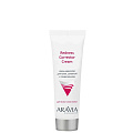 Крем-корректор для кожи лица, склонной к покраснениям Redness Corrector Cream ARAVIA Professional