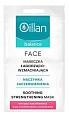 Товар Успокаивающая маска для лица Oillan balance Маски Товар Успокаивающая маска для лица Oillan balance Маски