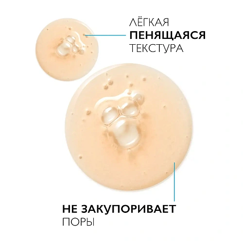 Товар La Roche-Posay, Mela B3, Очищающий гель-пилинг от пигментации для умывания кожи лица и тела, Ля Рош Позе Для умывания и снятия макияжа Товар La Roche-Posay, Mela B3, Очищающий гель-пилинг от пигментации для умывания кожи лица и тела, Ля Рош Позе Для умывания и снятия макияжа